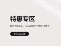 华为云服务器优惠活动汇总
