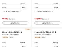 华为云服务器多少钱一年?华为云服务器最新租用价格38元一年
