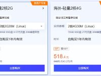 超值特惠!腾讯云国外免备案服务器518元/年,2核4G配置+30M带宽