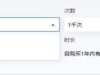 腾讯云人脸识别实名信息核验,仅需240元,安全高效验证身份!