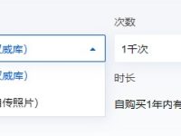 腾讯云基础版人脸核身服务:特惠价格744元,高效验证身份新选择