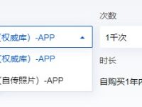 腾讯云增强版人脸核身APP版特惠:仅需920元,轻松实现身份验证