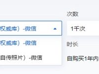 腾讯云特惠!增强版人脸核身微信版仅需920元,安全高效身份验证新选择
