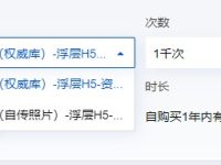 腾讯云增强版人脸核身H5版特惠来袭:仅需920元
