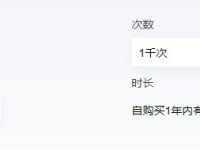 腾讯云E证通:一年仅需1120元,享受权威、统一、合规的网络身份信息EID核验服务