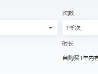 腾讯云身份核验服务(意愿核身),一年仅需1160元,高效便捷又安全!